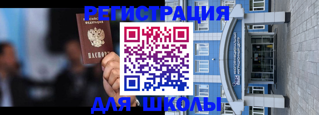 прописка регистрация в Курчалом