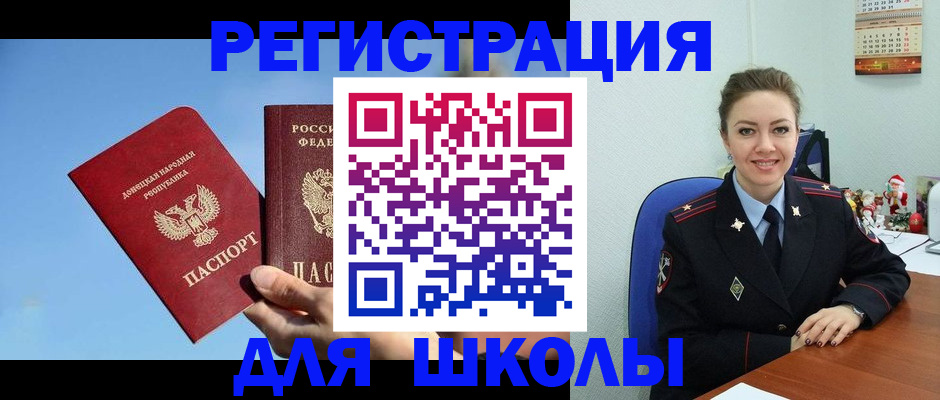 где прописаться в Курчалом